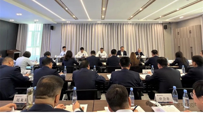 文化铸魂启新程 凝心聚力促发展——甘肃金控集团召开企业文化建设研讨会